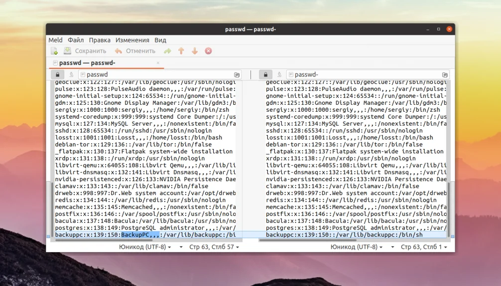 Найди отличия: 6 мощных способов сравнить файлы в Linux