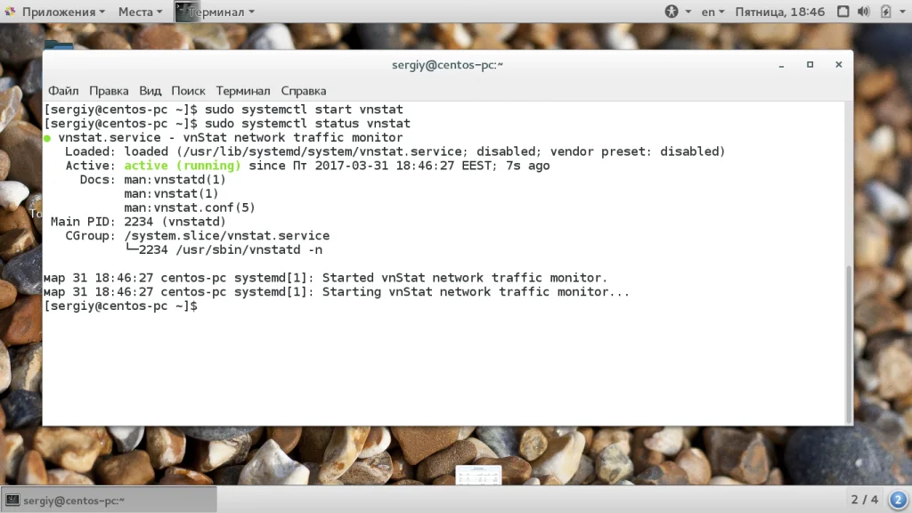 Следи за сетью Linux: 10 мощных инструментов для анализа трафика