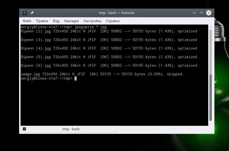 Сжимаем картинки в Linux без потери качества: освободите гигабайты места