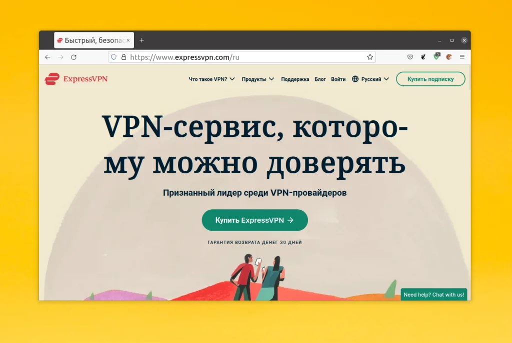Топ VPN для Linux: обзор лучших сервисов для приватности и обхода блокировок