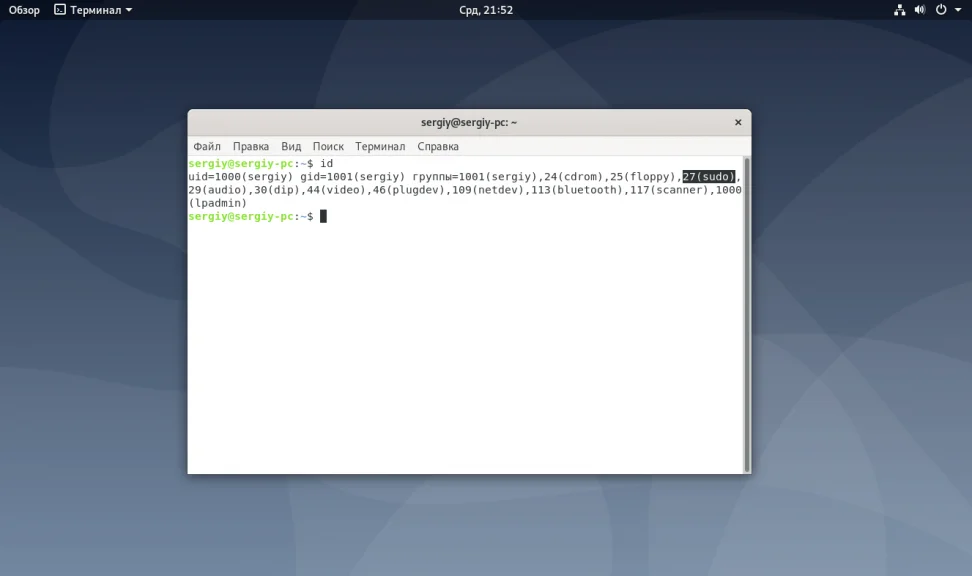 Debian 10 Buster: Полная настройка системы после установки для комфортной работы