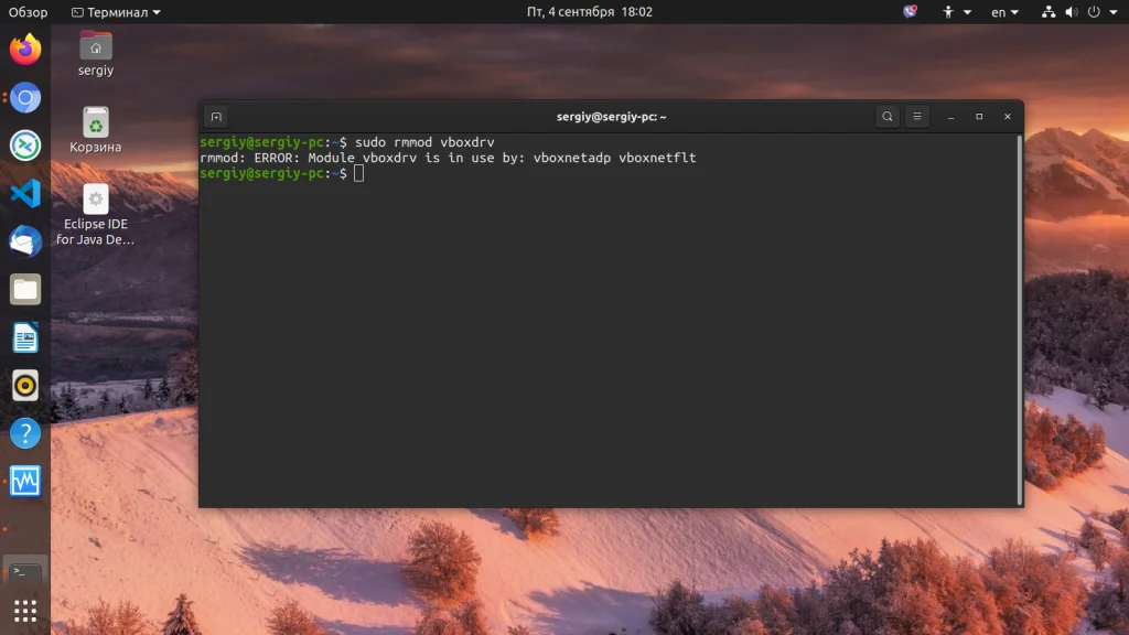 Модули ядра Linux: как гибко управлять системой без перезагрузки