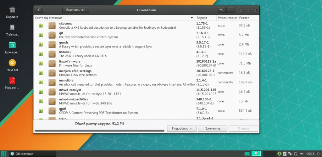 Manjaro Linux 17: Установи Arch без боли и получи идеальную систему