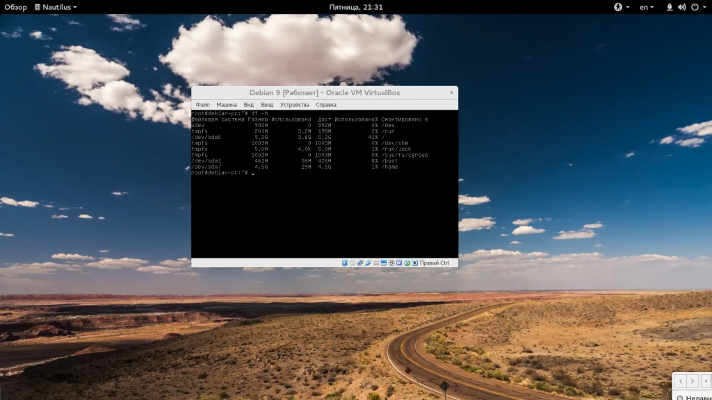 Черный экран при загрузке Linux? Решаем проблему за 5 минут!