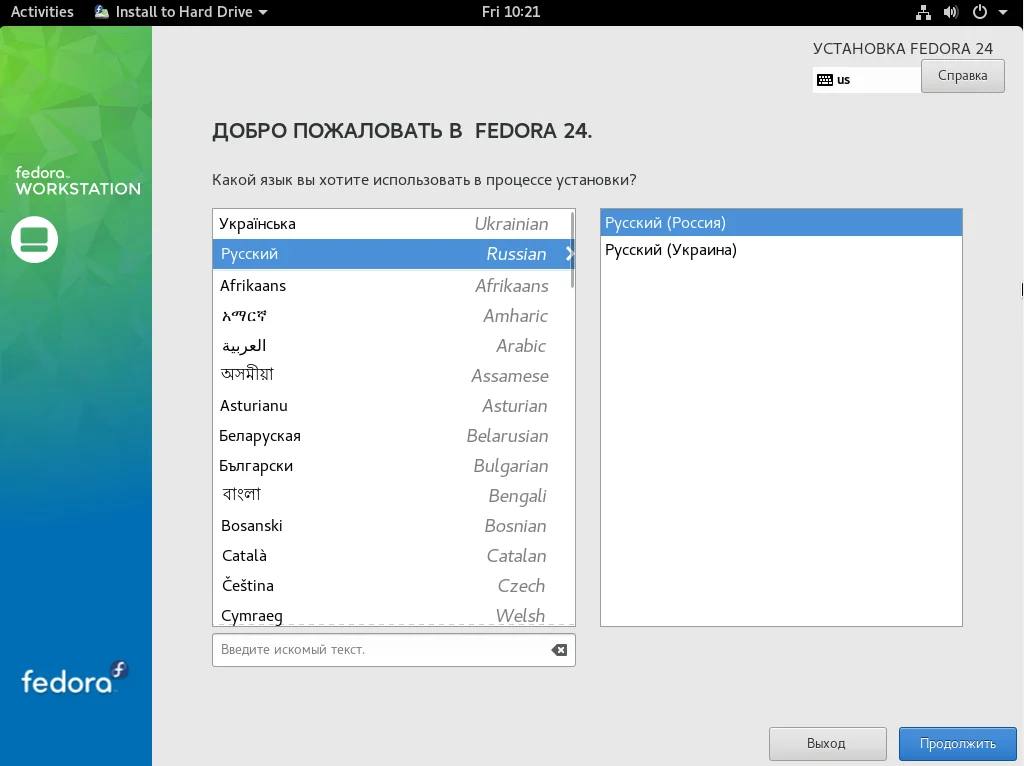 Fedora 24: Полное руководство по установке для новичков