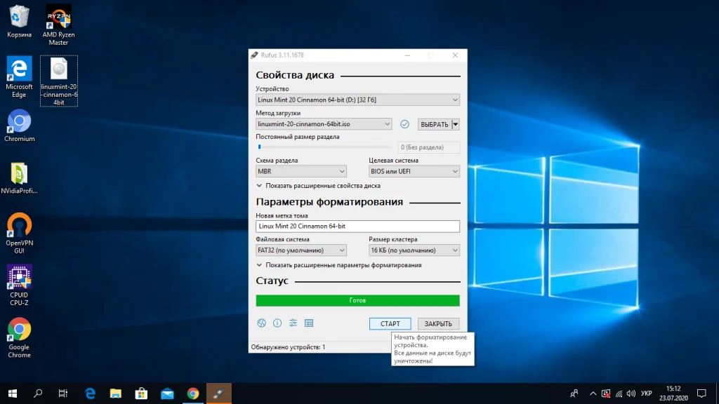 Установи Ubuntu за 5 минут: полный гид по созданию загрузочной флешки