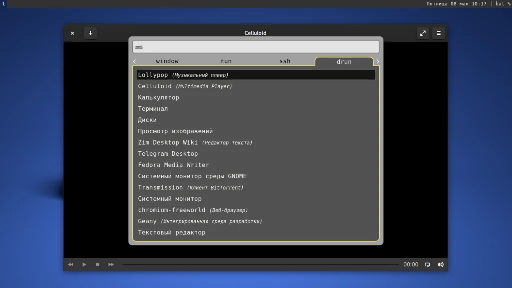 Fedora 32 Silverblue: Идеальная ОС для работы и почему она вас удивит