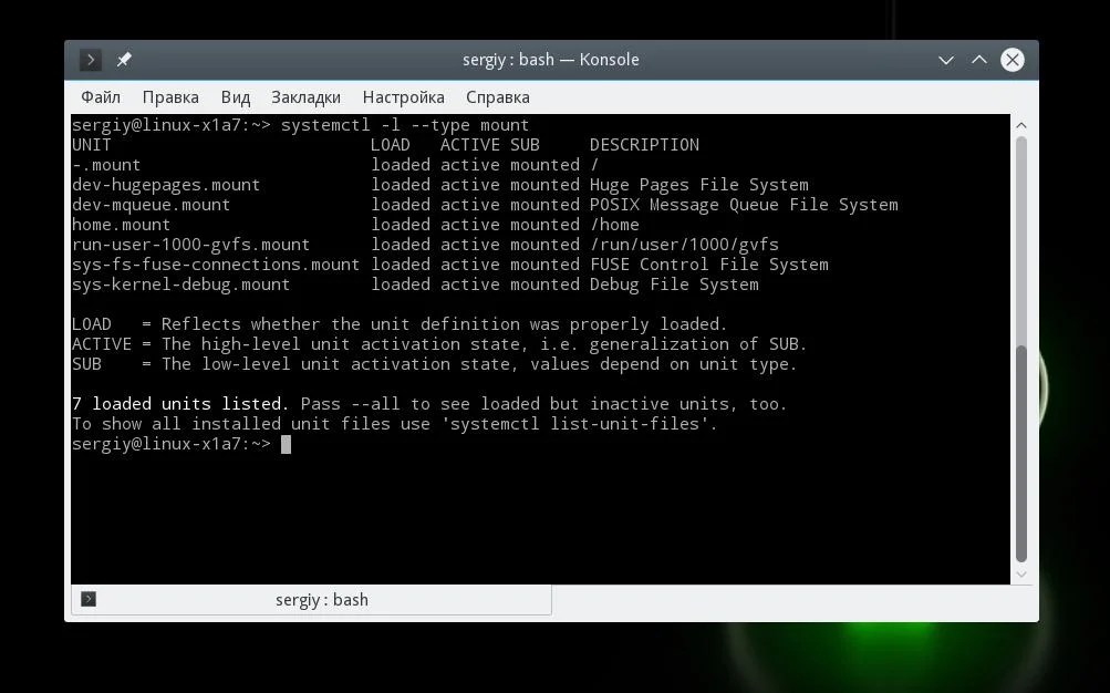 fstab и systemd: Полный контроль над дисками в Linux