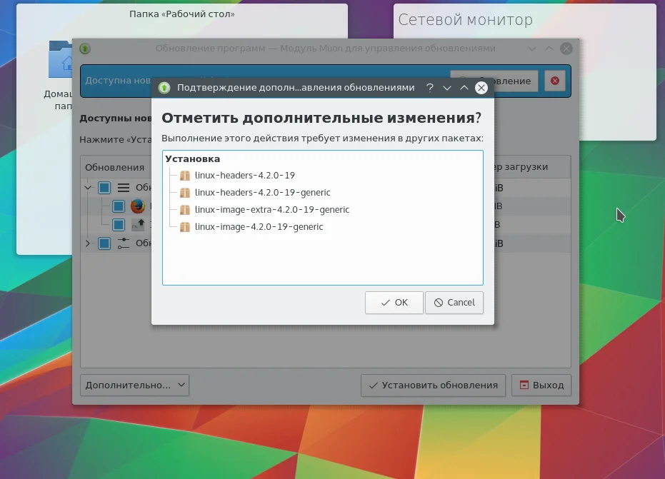 Kubuntu 16.04: Плавный переход на новую LTS-версию