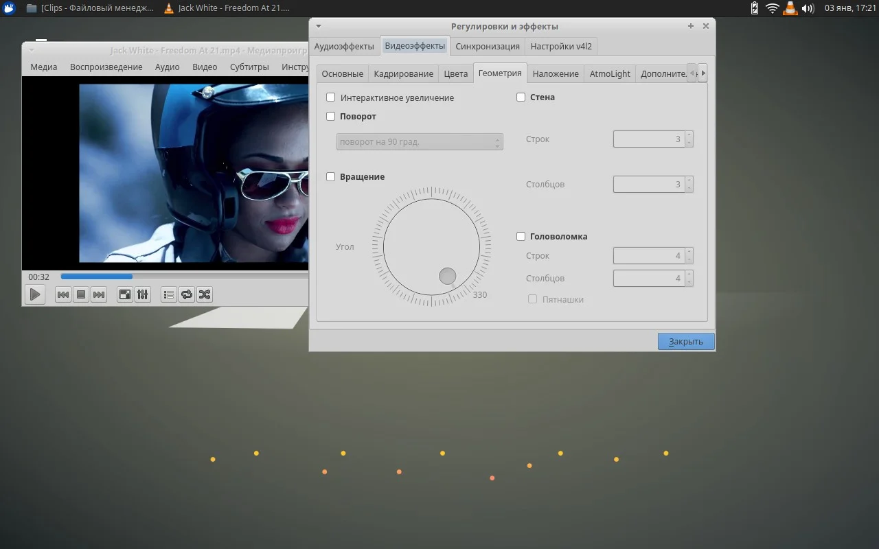 Переверни видео за 2 клика: простой способ в VLC