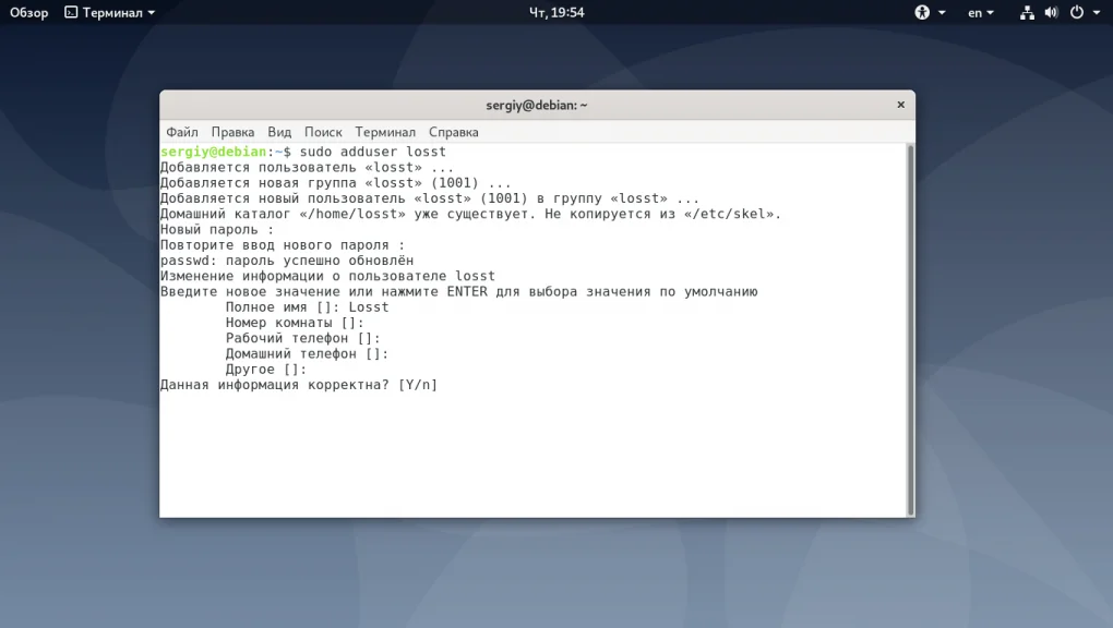 Создаем нового пользователя в Debian: 2 простых способа для новичков и админов