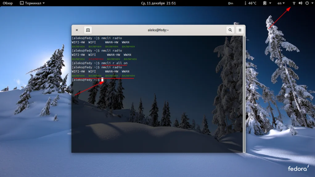 Собери Fedora своей мечты: Полное руководство по минимальной установке