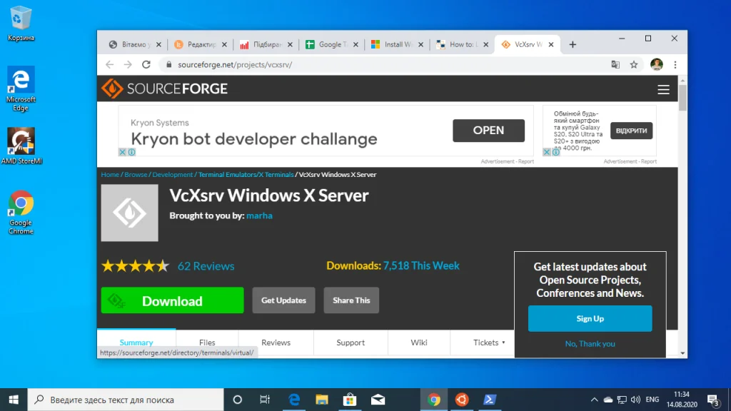 WSL 2 в Windows 10: Полноценный Linux без виртуализации и перезагрузки
