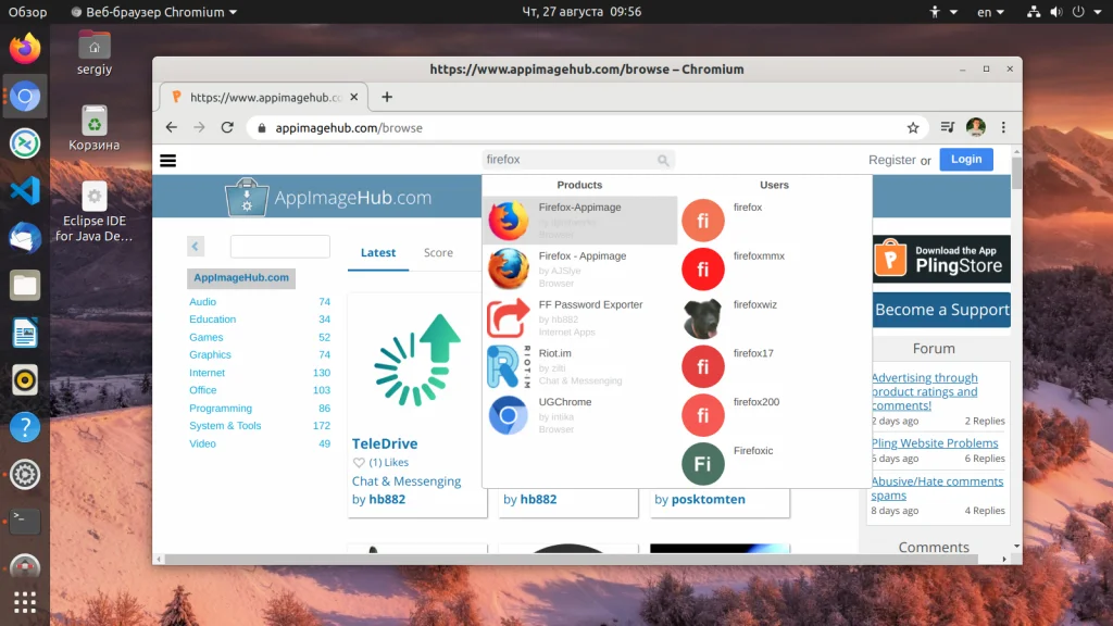 AppImage в Linux: Запусти любую программу одним файлом!