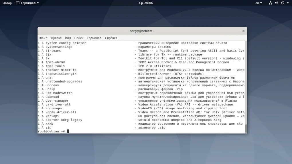 Debian летает: 7 способов очистить систему от мусора и ускорить работу