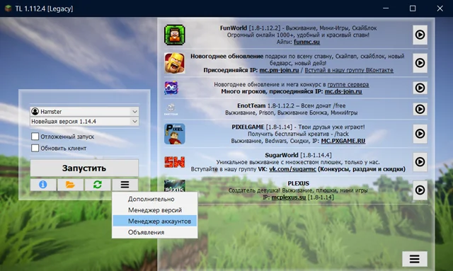 Запускаем свой сервер Minecraft на CentOS: подробный гайд для начинающих