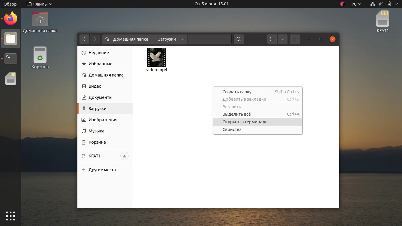 FFmpeg в Ubuntu 20.04: Установи и начни конвертировать видео за 5 минут