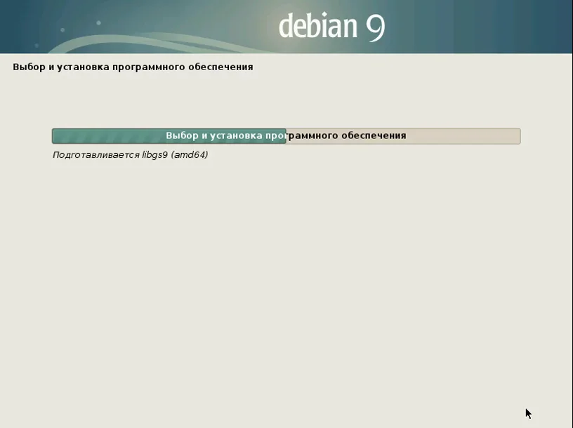 Debian 9 Stretch: Полное руководство по установке для новичков