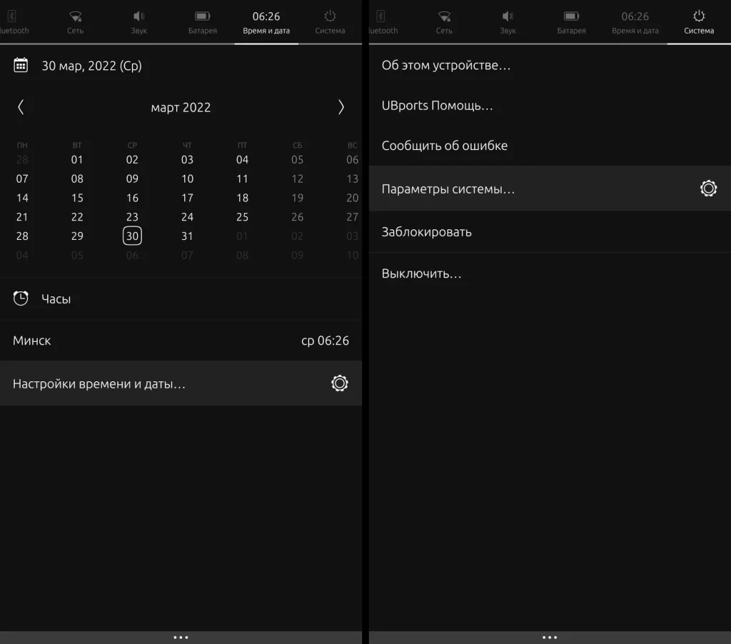 Ubuntu Touch в 2022: Жив ли уникальный мобильный Linux? Личный опыт