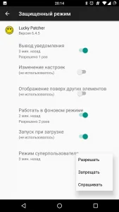 Lineage OS: Обзор прошивки, которая воскресла из пепла CyanogenMod