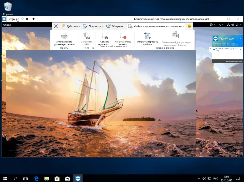 TeamViewer: Полное руководство по удаленному доступу с ПК и смартфона