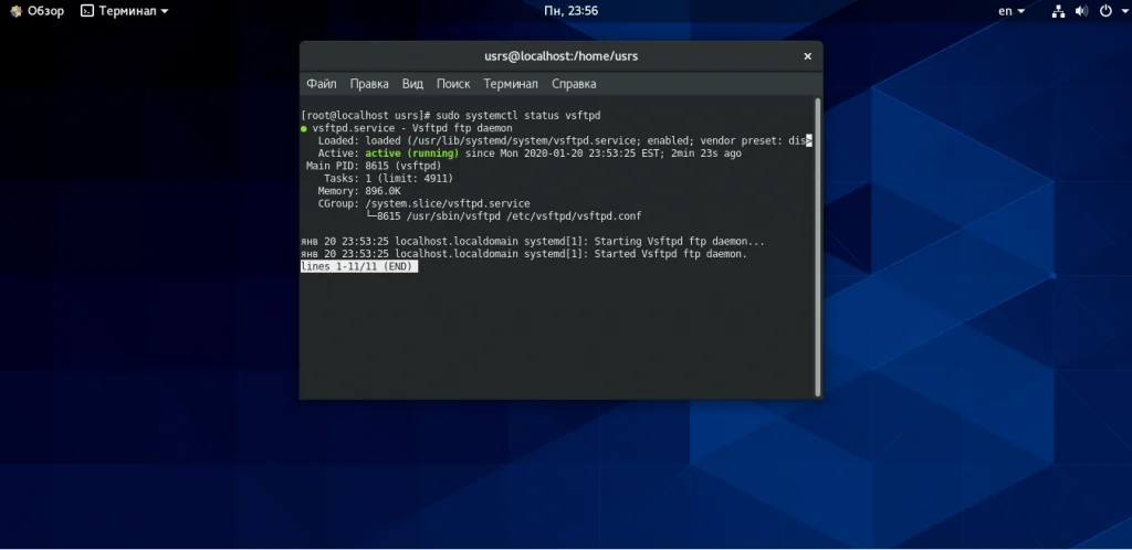 FTP-сервер на CentOS 8: Быстрая настройка и защита данных