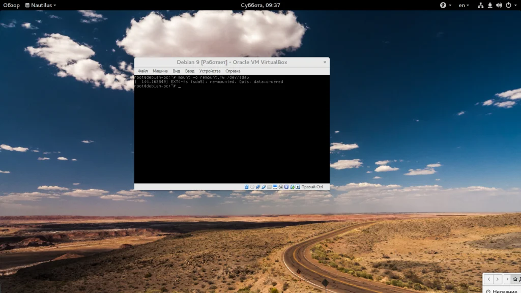 Черный экран при загрузке Linux? Решаем проблему за 5 минут!