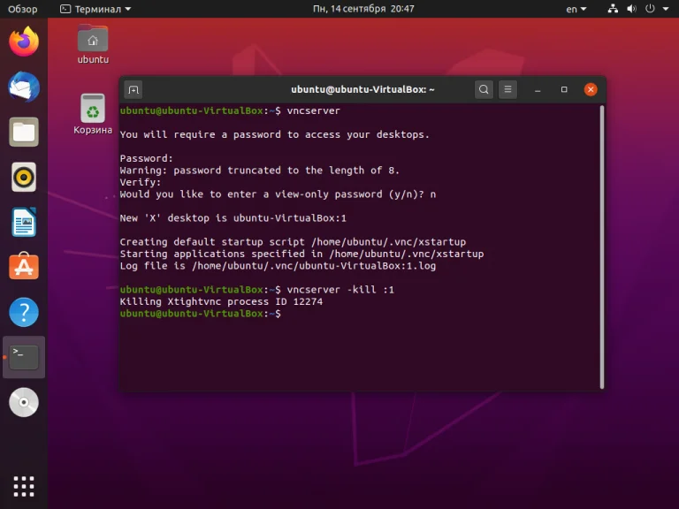 Удалённый доступ к Linux из Windows: 3 рабочих способа