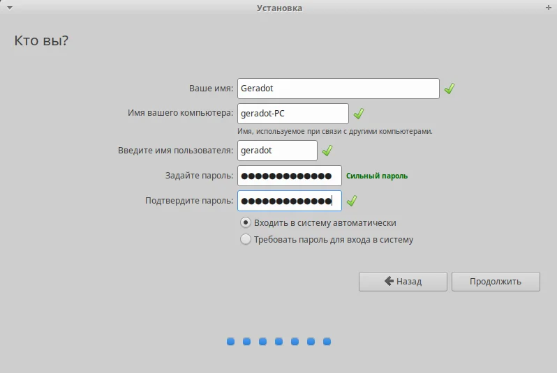 Xubuntu 18.04: Лёгкая система для вашего компьютера — установка за 12 шагов