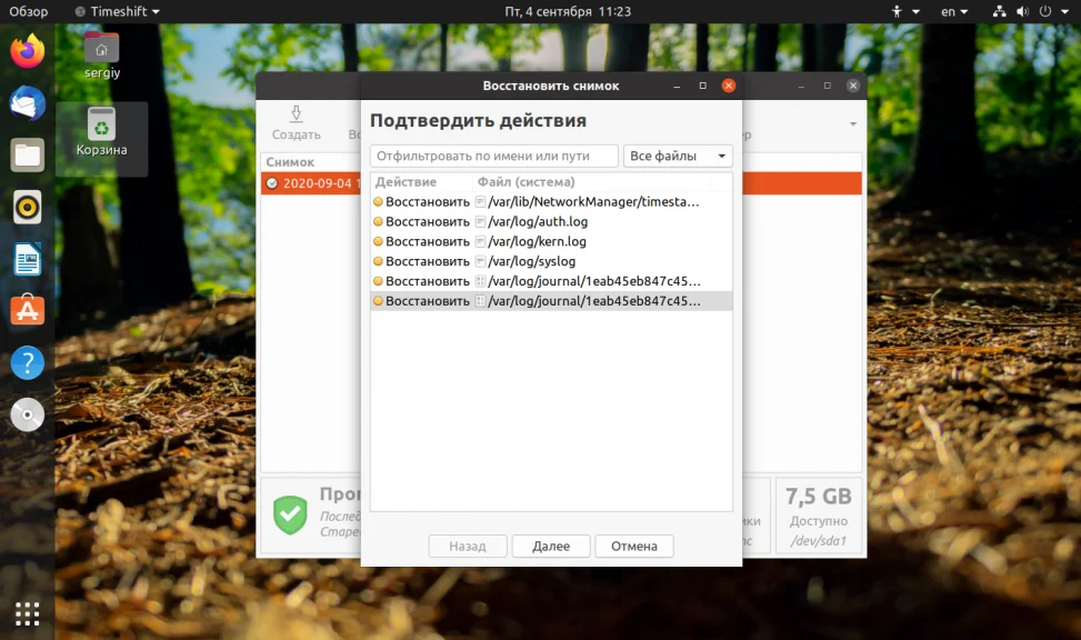 Забудьте о страхе: как откатить Ubuntu к рабочему состоянию за 5 минут