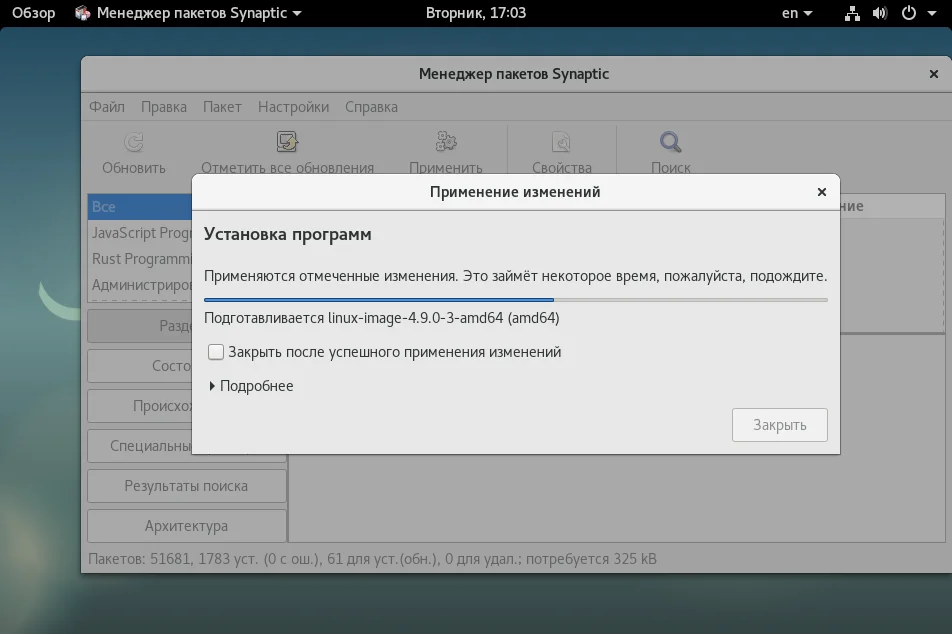 Debian 9: Как поставить систему на автопилот и забыть об уязвимостях