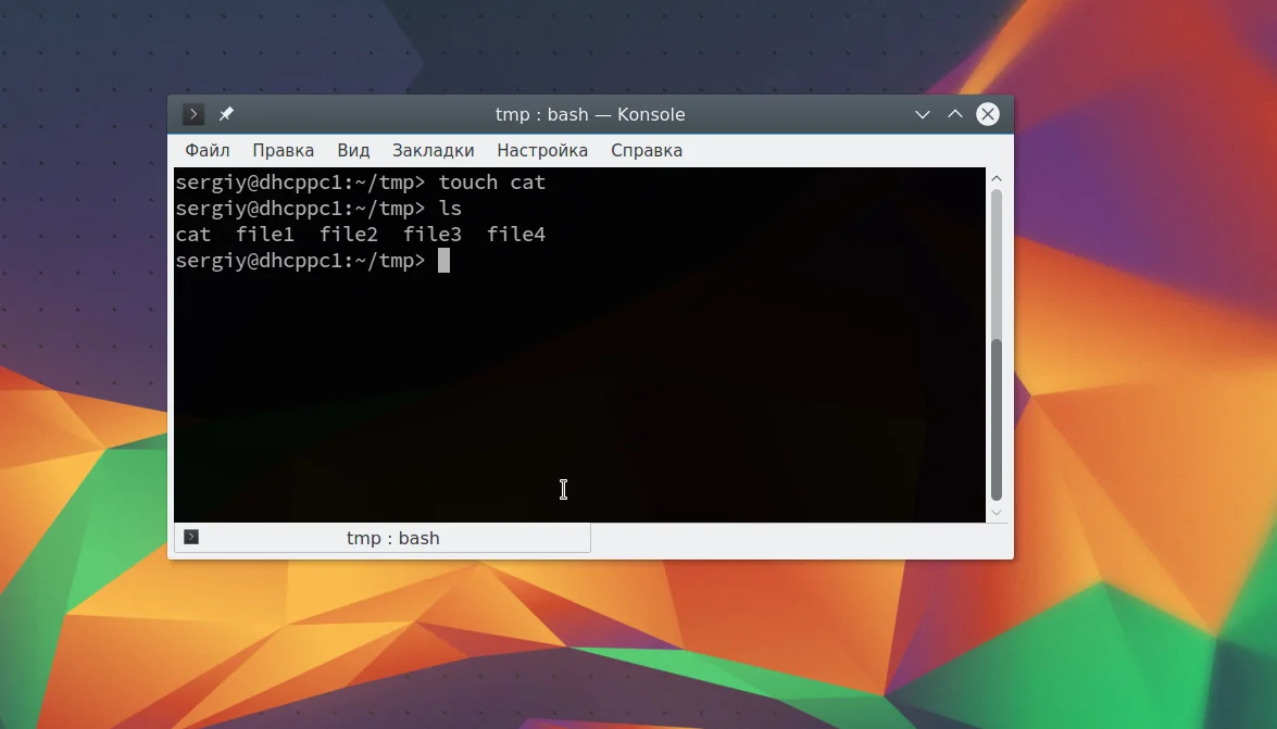 Навигация по файлам в Linux: полный гид по абсолютным и относительным путям