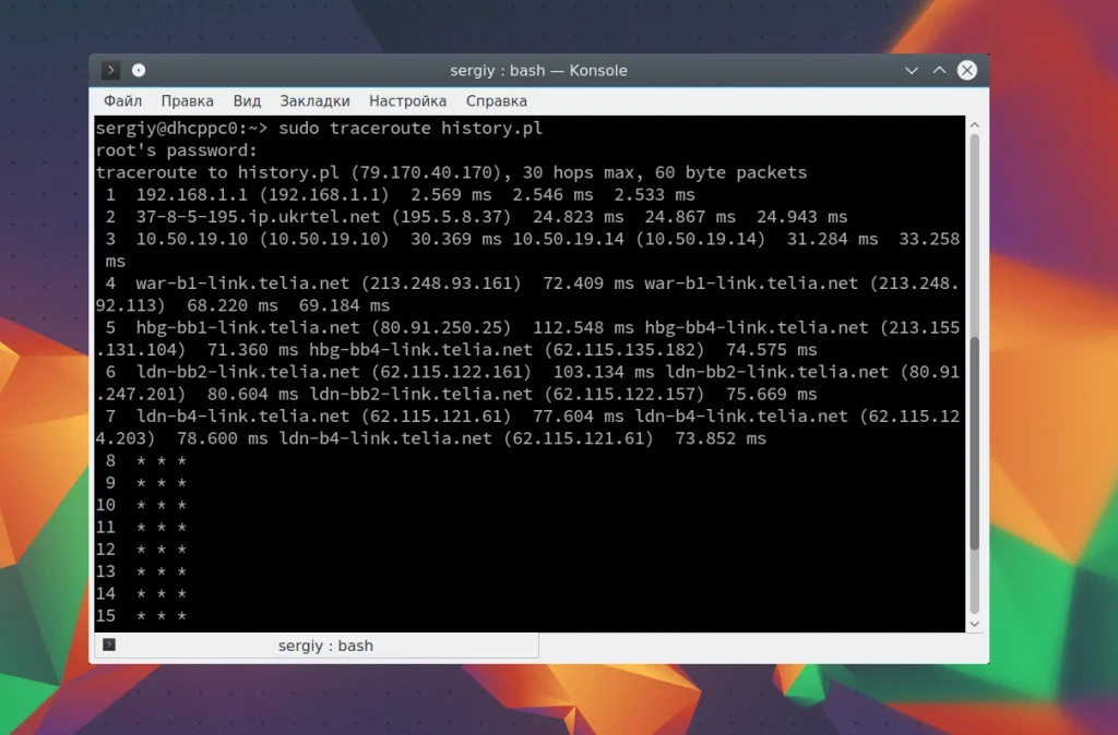 Куда пропадает интернет? Разбираемся с помощью traceroute в Linux