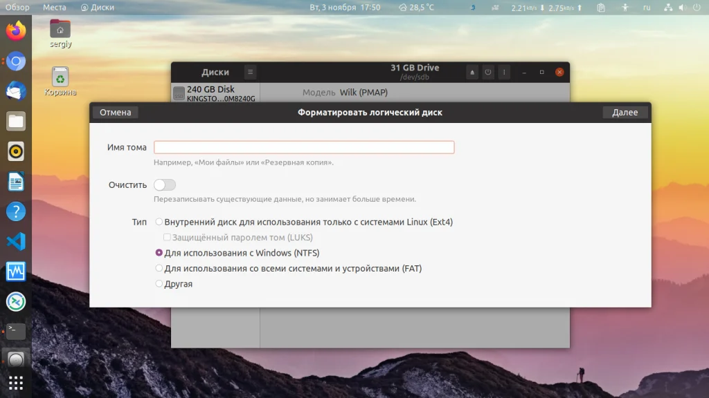 Форматируем флешку в Linux: 4 простых способа для новичков и не только
