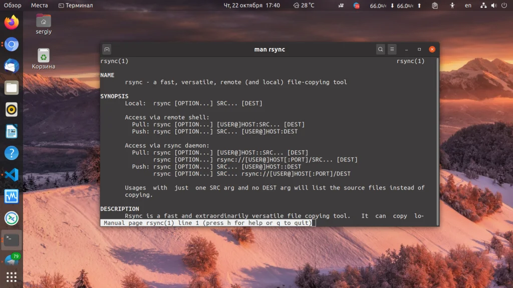 Резервное копирование в Linux: 15 инструментов, которые спасут ваши данные