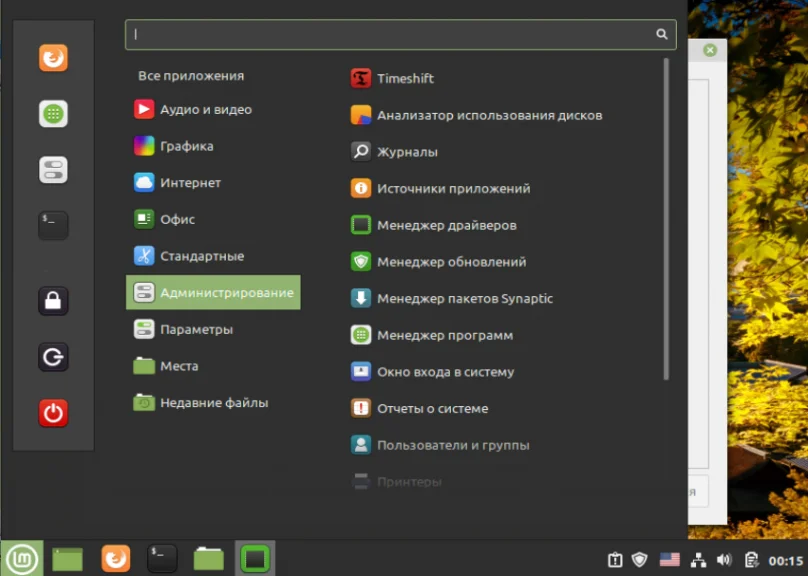 Linux Mint 20: Полная настройка системы после установки для идеальной работы