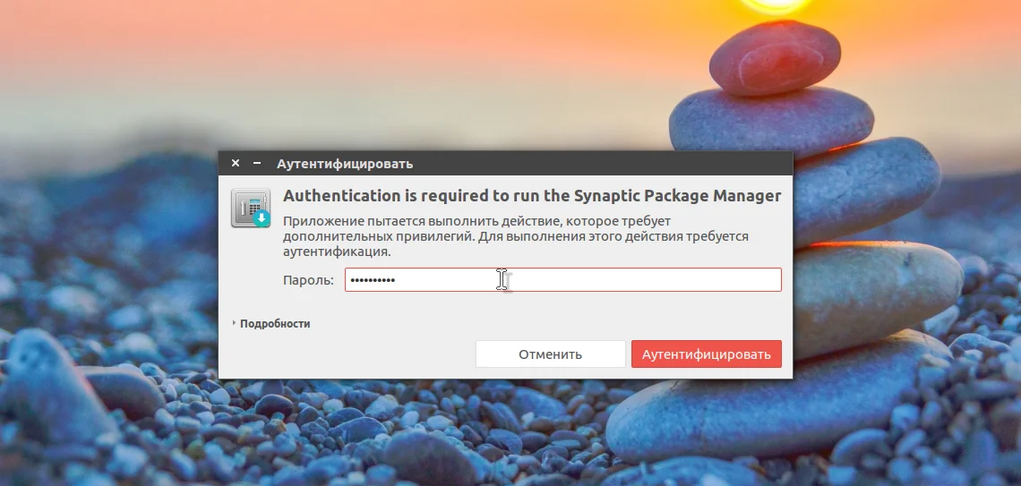 Обновляем Ubuntu правильно: 3 рабочих способа для новичков и профи