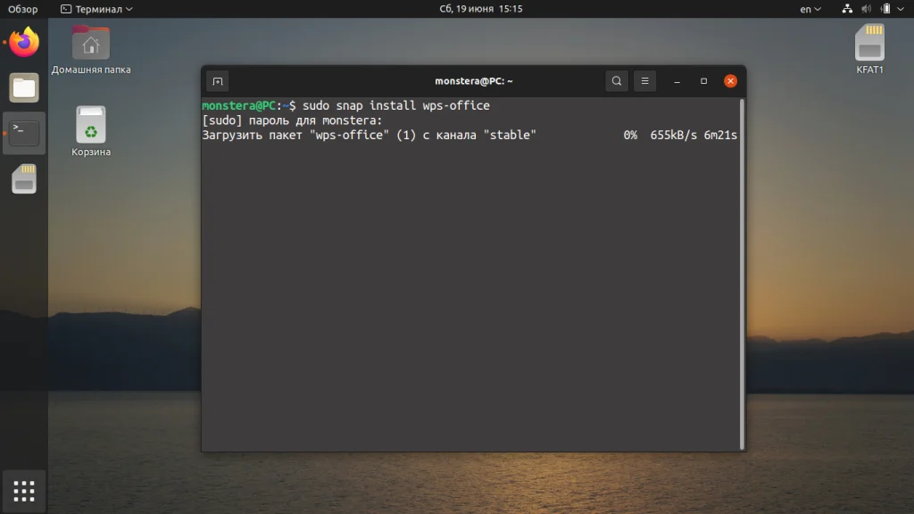 WPS Office в Ubuntu 20.04: Ставим и русифицируем за 5 минут