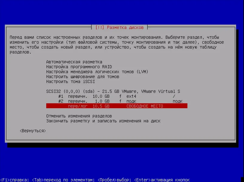 Kali Linux: Полное руководство по установке для начинающих
