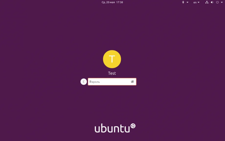 Защити свои файлы в Ubuntu: шифруем домашнюю папку за 5 минут