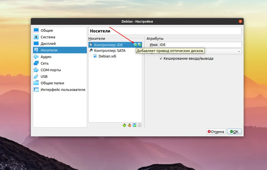 VirtualBox: ошибка no bootable medium found — быстрое решение