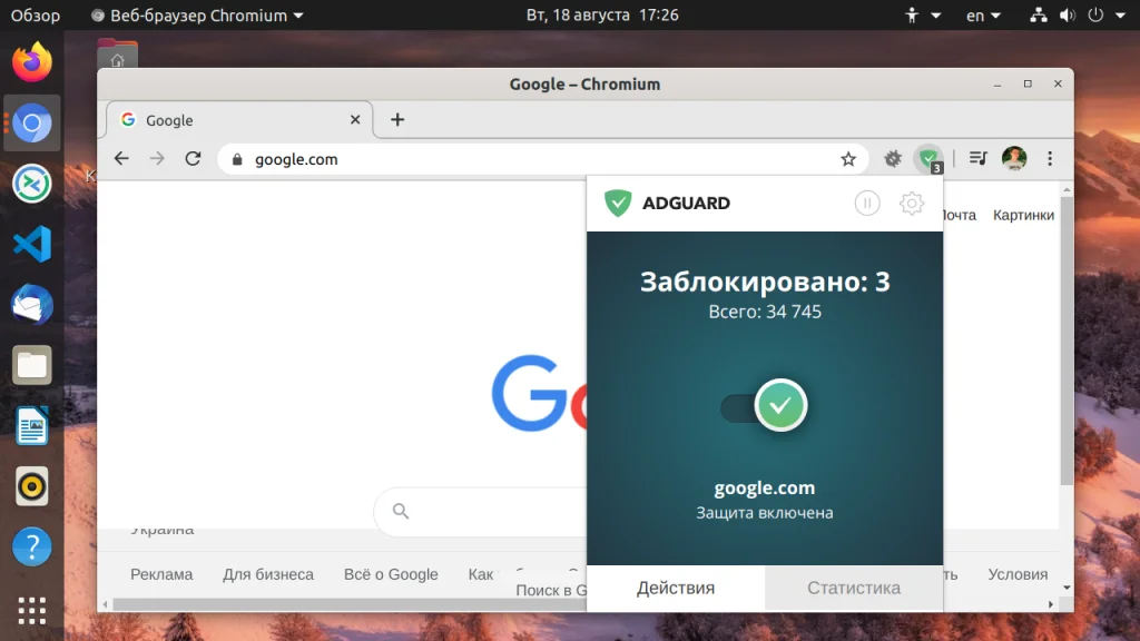 16 способов заставить Linux летать: ускорение для слабых и мощных ПК