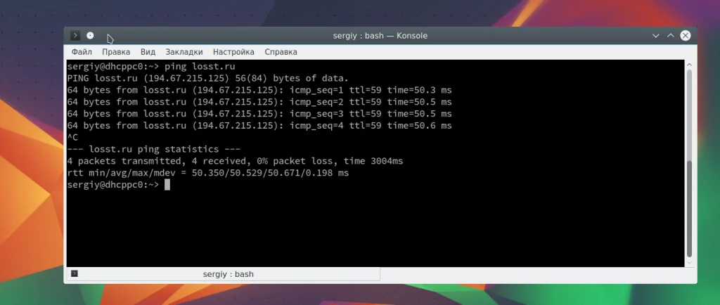 Куда пропадает интернет? Разбираемся с помощью traceroute в Linux