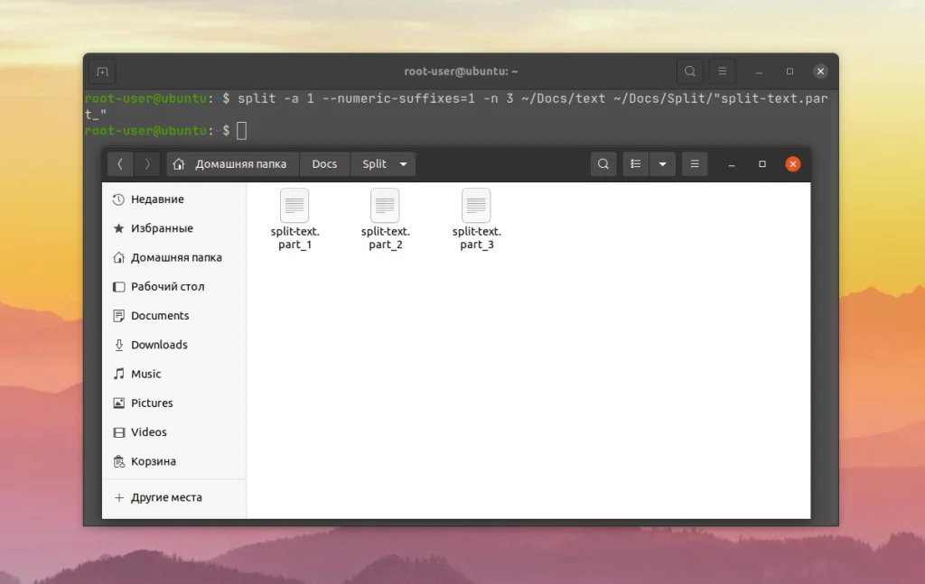 Разделяй и властвуй: Как легко разбить огромный файл в Linux