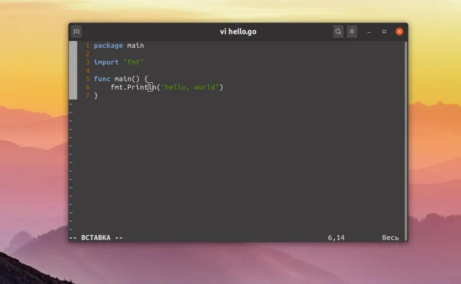 Golang на Ubuntu 20.04: Быстрая установка и первый код