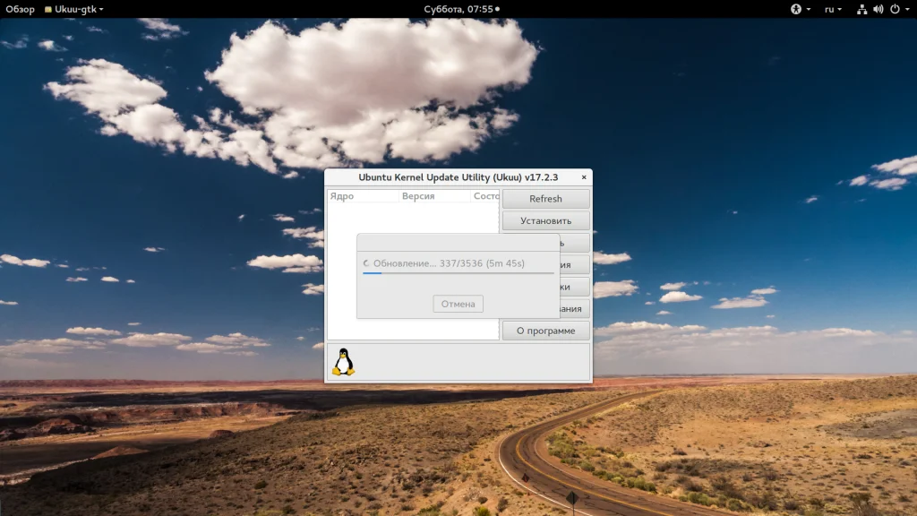 Обнови ядро Ubuntu: Раскрой скрытый потенциал своего ПК