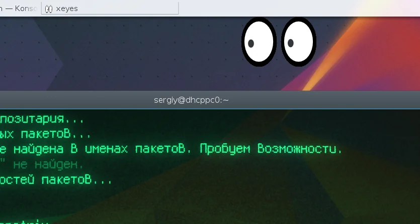 22 команды Linux, которые взорвут ваш терминал: от паровозов до говорящих коров