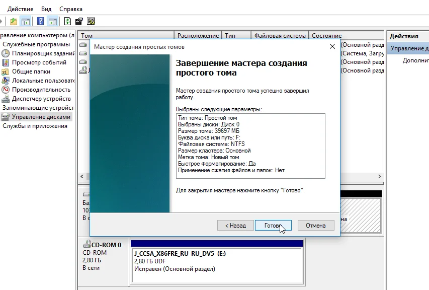 Освободите место: полное руководство по удалению Ubuntu с компьютера
