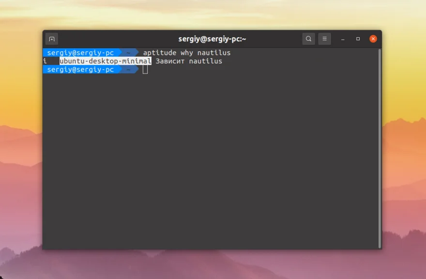 Aptitude: Секретное оружие для управления пакетами в Linux
