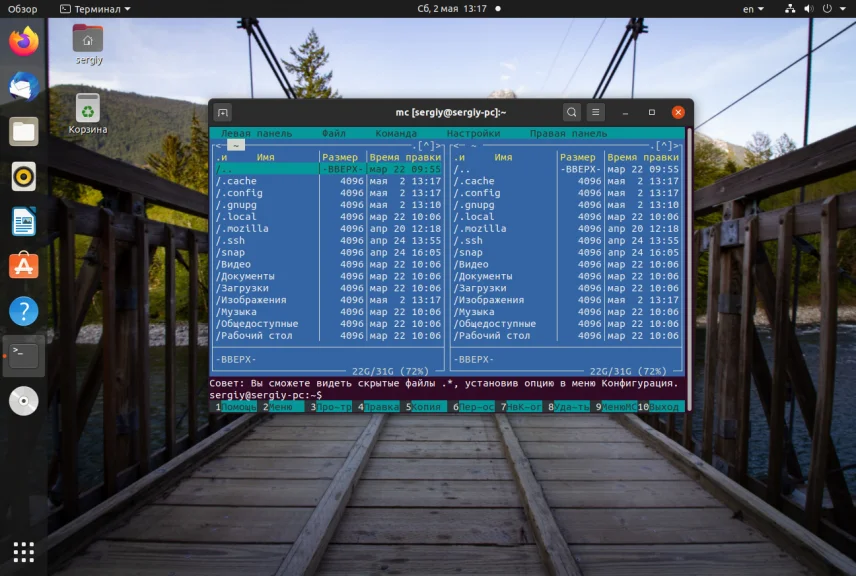 Топ-15 файловых менеджеров для Linux: выбери свой идеальный